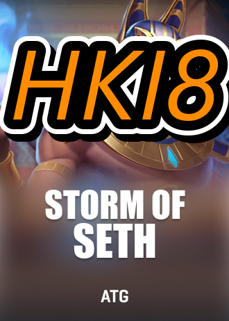 HKi8 slide 1